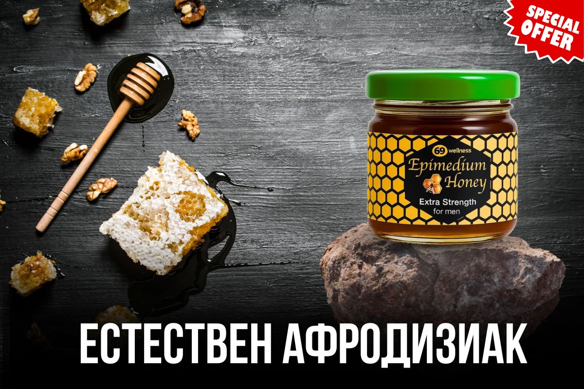 Epimedium Маджун Banner