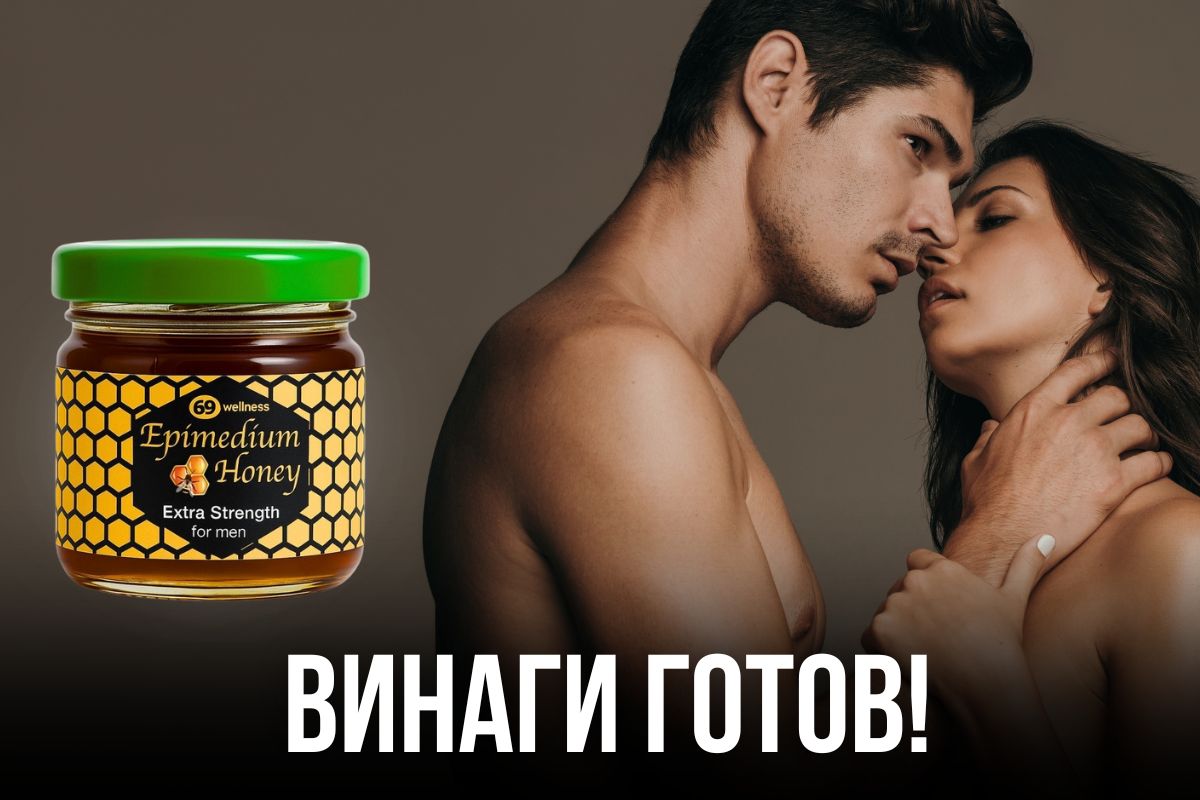 Epimedium Маджун Product Banner