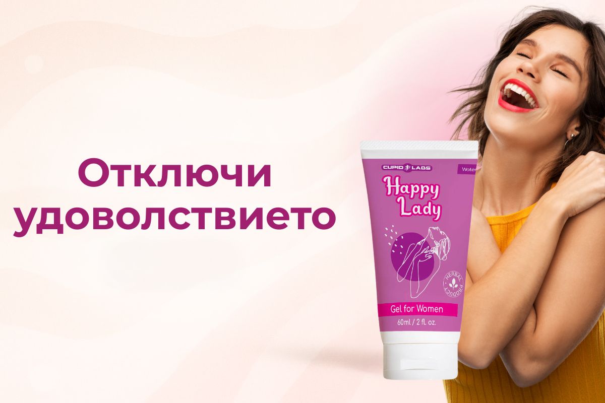 Happy Lady Banner