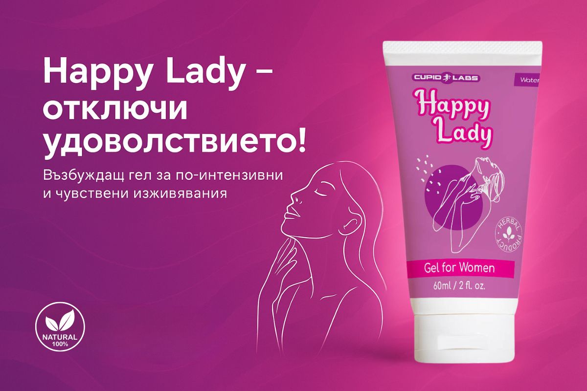 Happy Lady Product Banner