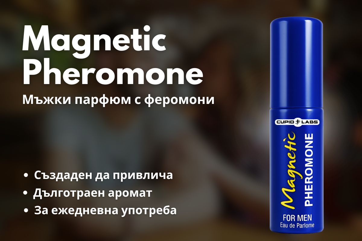 Magnetic2