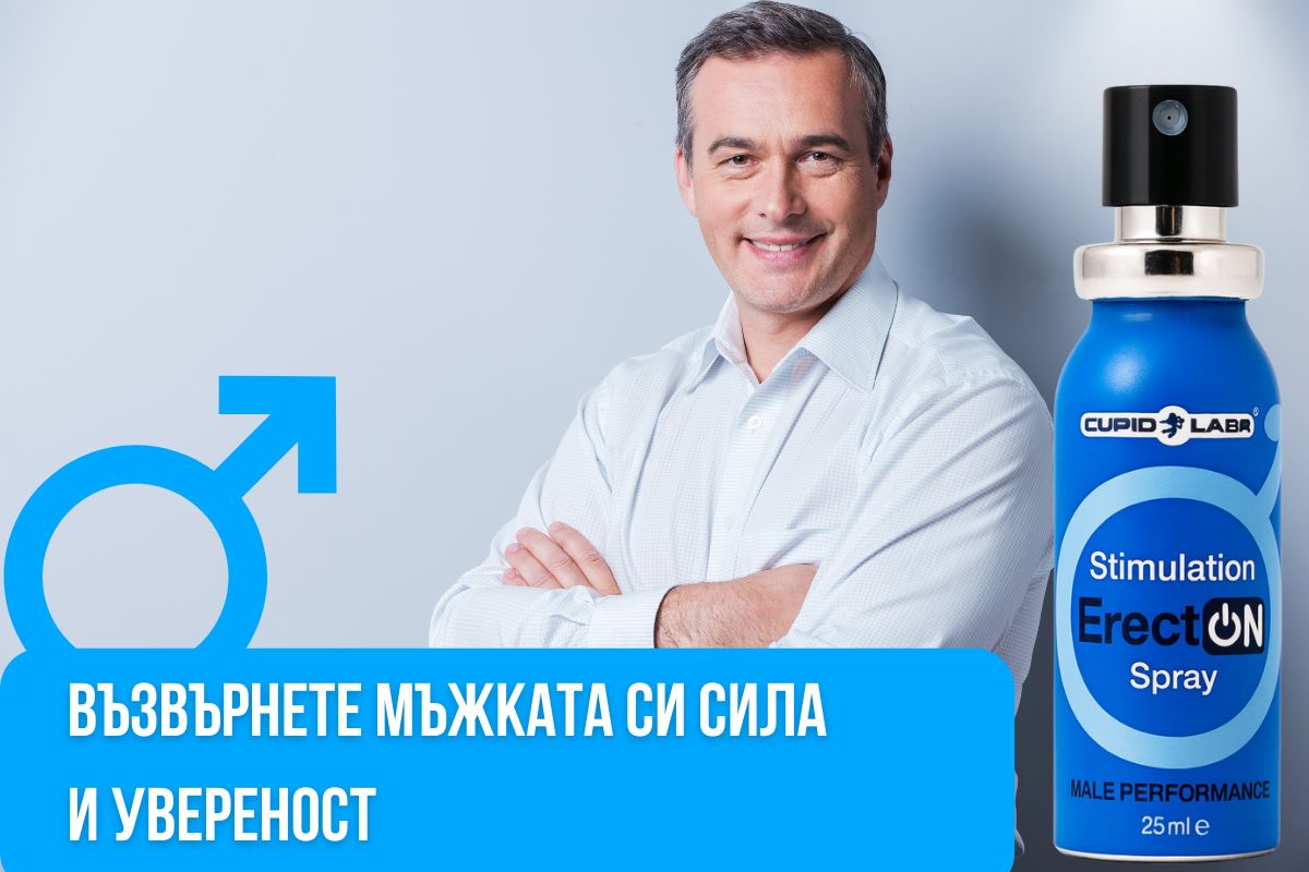 ErectON Spray банер