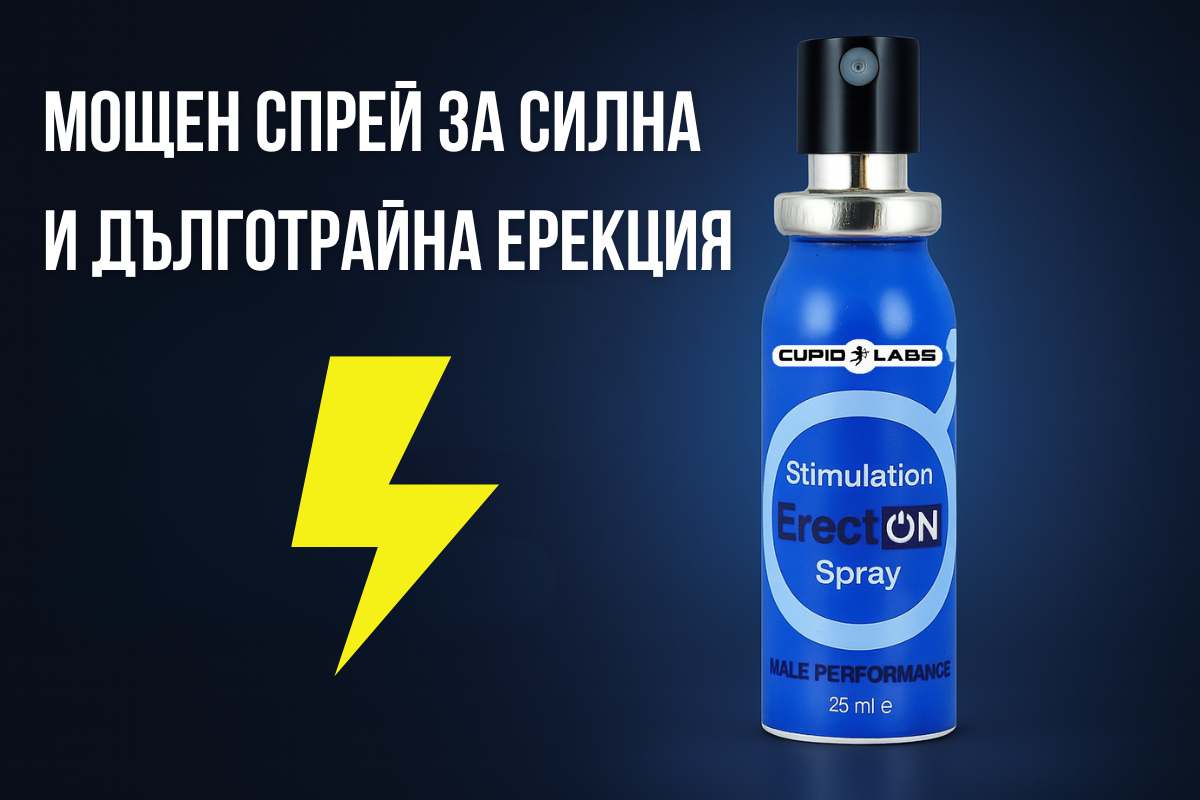 ErectON Spray - продуктов банер