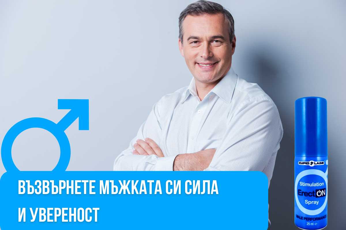 ErectON Spray банер