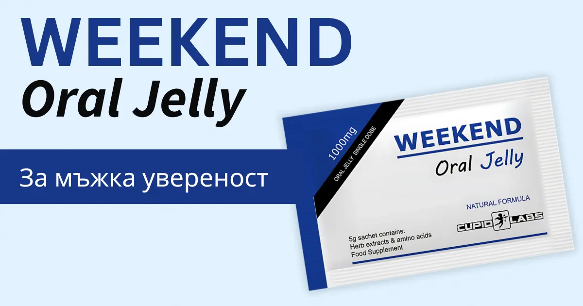 Weekend Oral Jelly Banner