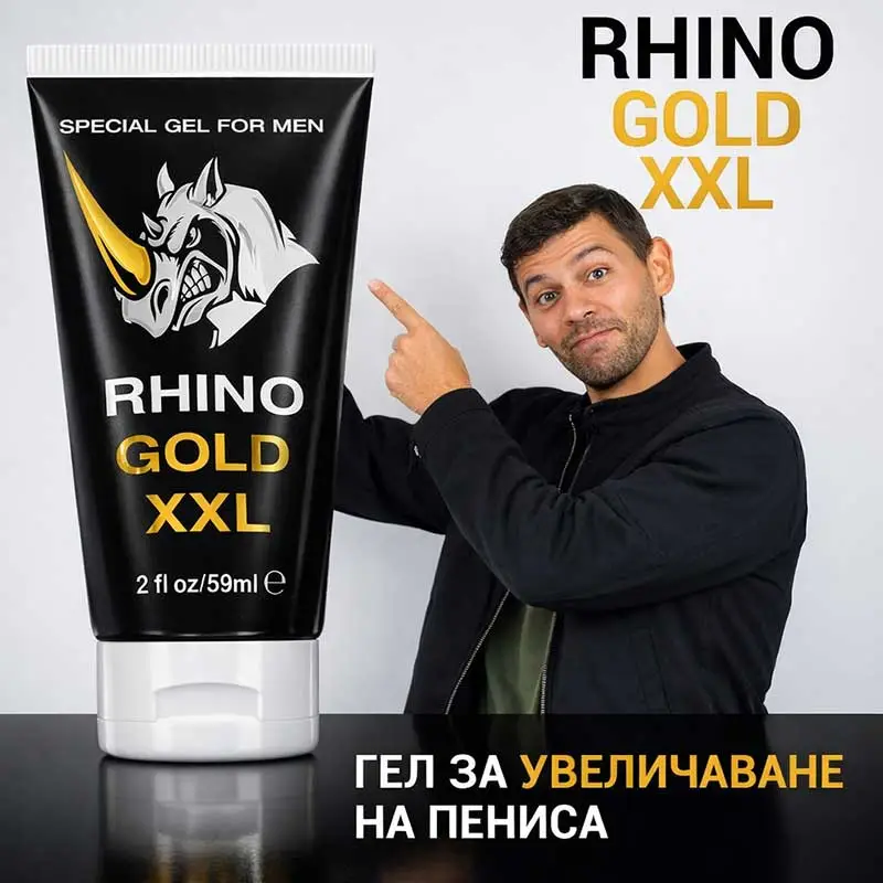 Rhino Gold XXL гел за увеличаване на пениса, 59 ml