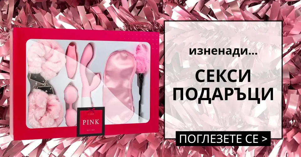 Коледни подаръци