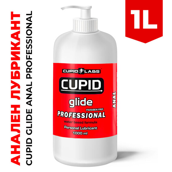 Анален лубрикант Cupid Glide Anal Professional 1л  За Нея