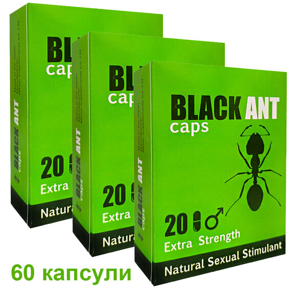 3 x Черна Мравка BLACK ANT 60бр супер силни капсули за ерекция  Ерекция