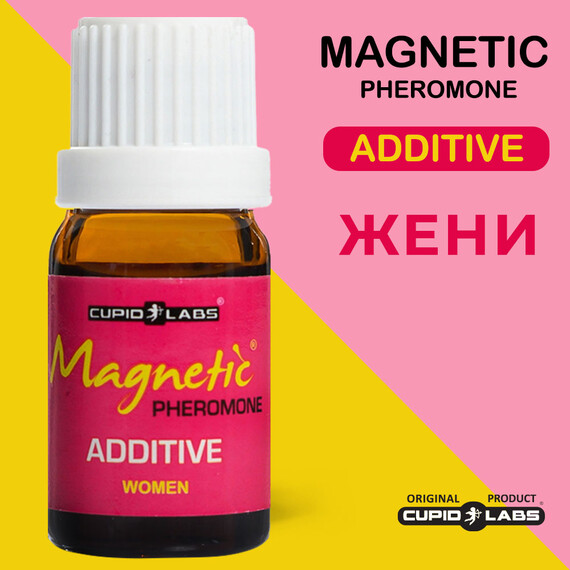 Феромонна добавка към парфюм, концентрат за жени Magnetic Pheromone Additive  Парфюми с феромони